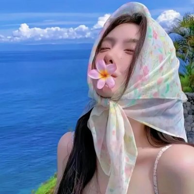 超高频